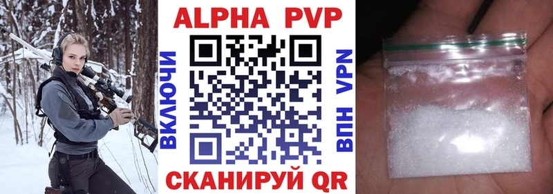 Альфа ПВП мука  OMG маркетплейс  Воркута 
