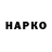 Кокаин VHQ Ravi raj