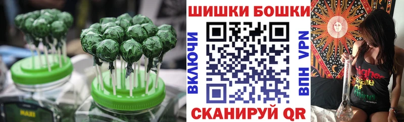 мега как войти  Воркута  Canna-Cookies марихуана 