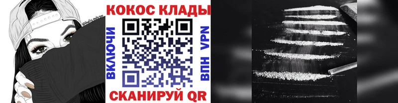 Кокаин 98% продажа наркотиков Воркута