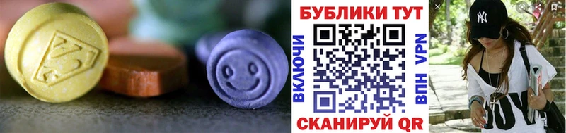 ЭКСТАЗИ бентли  Воркута 