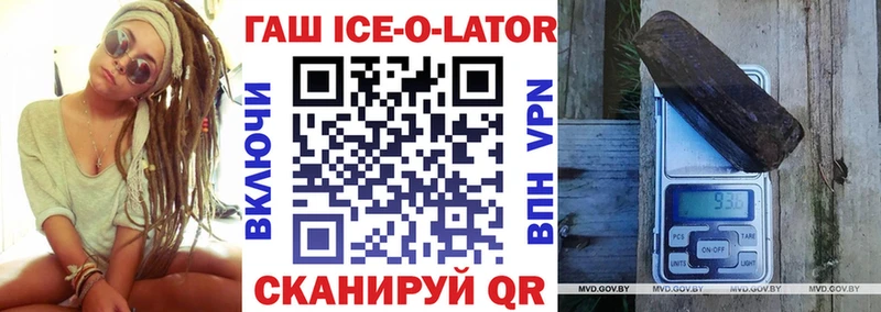 мега ONION  Воркута  ГАШ гарик 