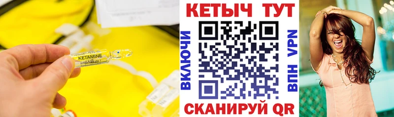Кетамин VHQ  Воркута 