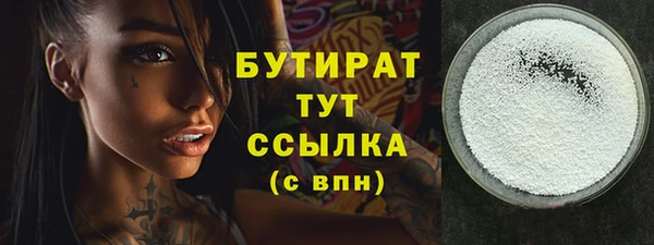 мет Верхний Тагил