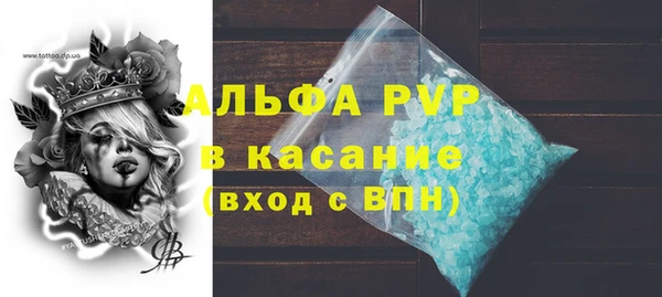наркотики Бронницы