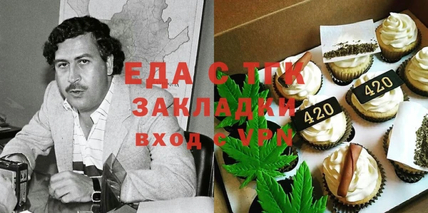 MDMA Premium VHQ Бугульма