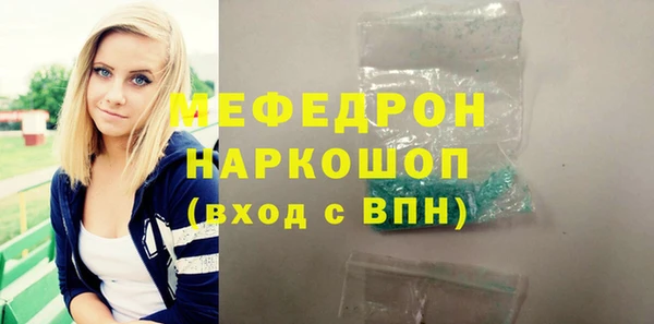 мет Верхний Тагил