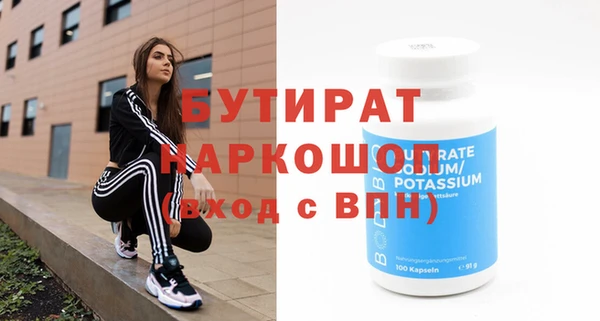 героин Верхнеуральск