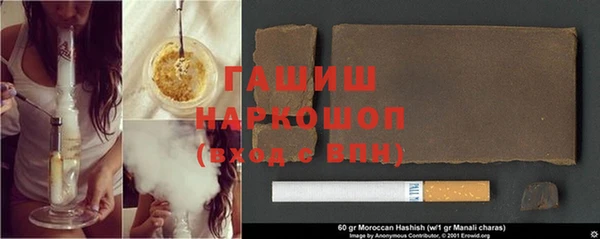 мет Верхний Тагил