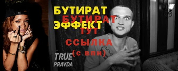 героин Верхнеуральск
