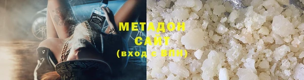 мет Верхний Тагил