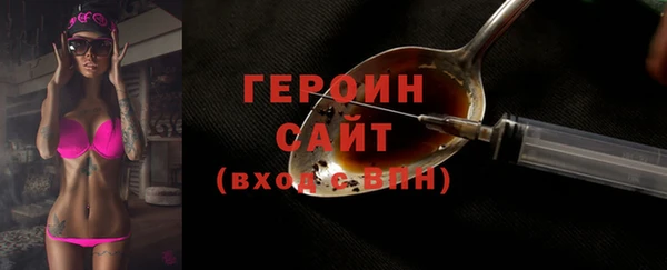 наркотики Бронницы