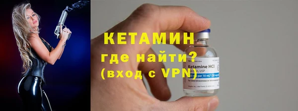 MDMA Premium VHQ Бугульма