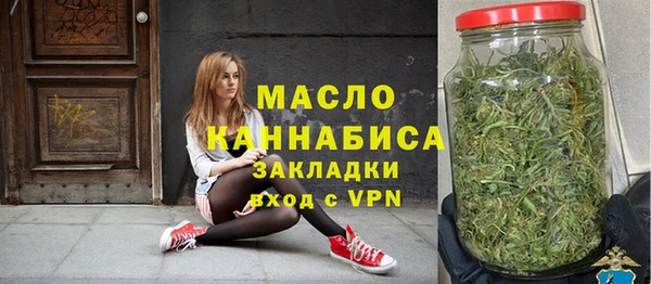 наркотики Бронницы