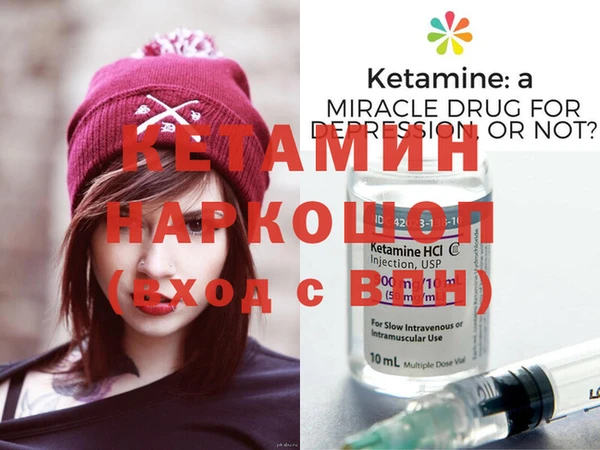 MDMA Premium VHQ Бугульма