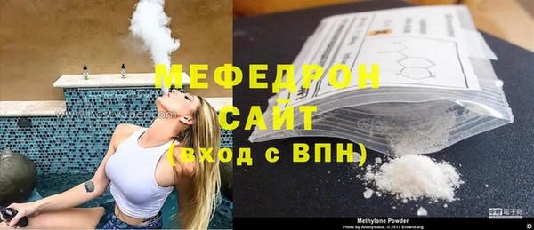 наркотики Бронницы