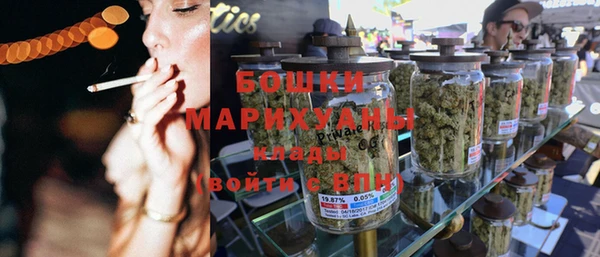 MDMA Premium VHQ Бугульма