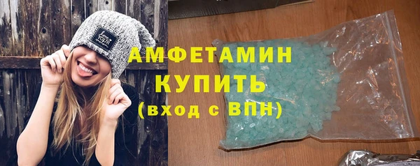 MDMA Premium VHQ Бугульма