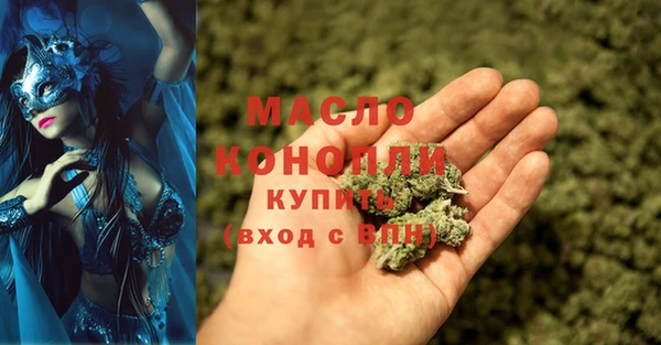 мет Верхний Тагил