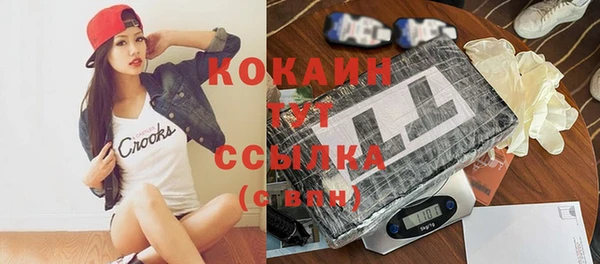 наркотики Бронницы