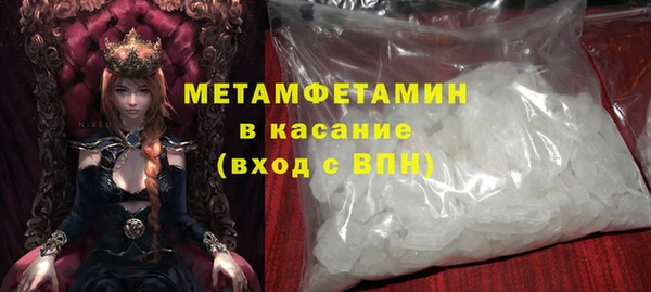 мет Верхний Тагил