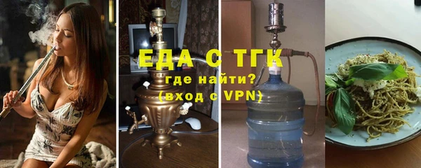 героин Верхнеуральск