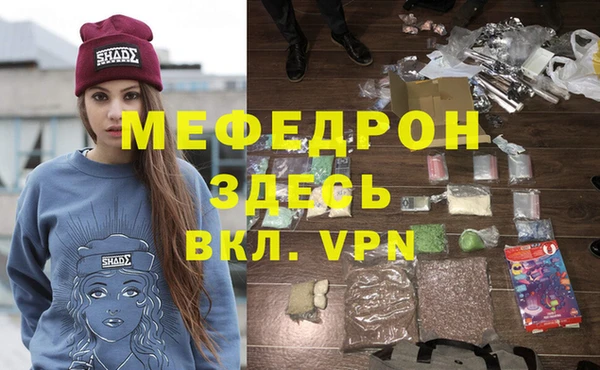 MDMA Premium VHQ Бугульма