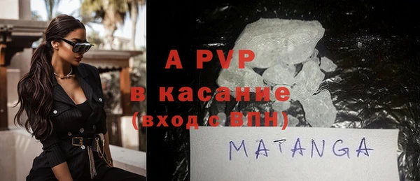 мет Верхний Тагил