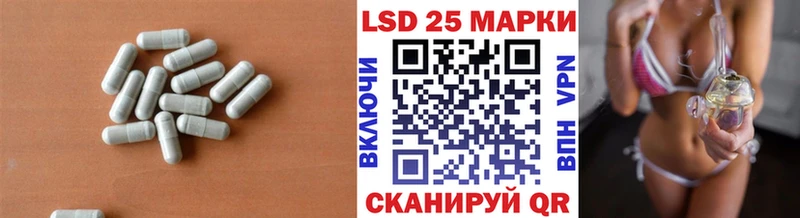 Лсд 25 экстази ecstasy  Воркута 