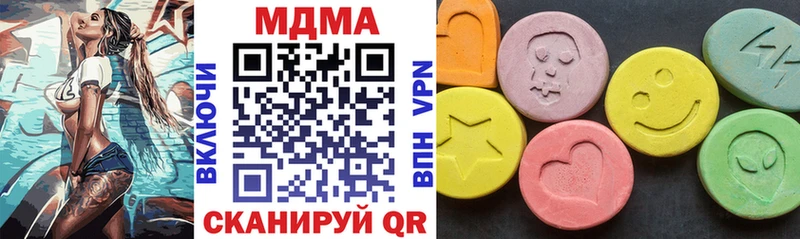 блэк спрут как зайти Воркута МДМА Molly