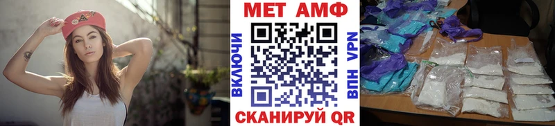 МЕТАМФЕТАМИН пудра Воркута