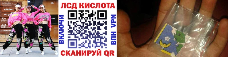 сколько стоит  Воркута  гидра как войти  Марки 25I-NBOMe 1,8мг 