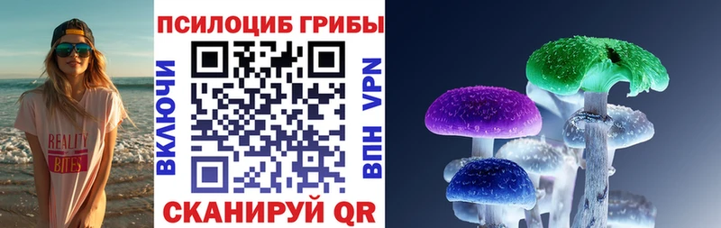 MEGA ссылки  Воркута  Галлюциногенные грибы прущие грибы 